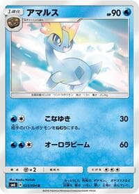 Amaura - SM6: Forbidden Light - Pokemon Japan card