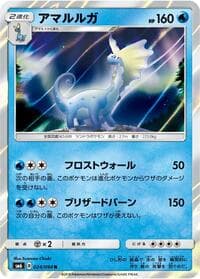 Aurorus - SM6: Forbidden Light - Pokemon Japan card