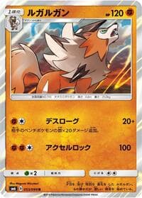 Lycanroc - SM6: Forbidden Light - Pokemon Japan card