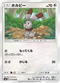 Bunnelby - SM6: Forbidden Light - Pokemon Japan card