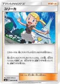 Bonnie - SM6: Forbidden Light - Pokemon Japan card