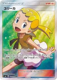 Bonnie - SM6: Forbidden Light - Pokemon Japan card