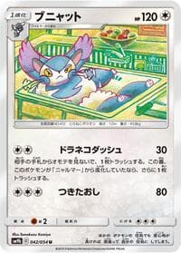 Purugly - SM9b: Full Metal Wall - Pokemon Japan card