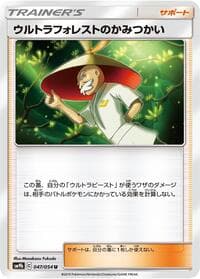 Ultra Forest Kartenvoy - SM9b: Full Metal Wall - Pokemon Japan card