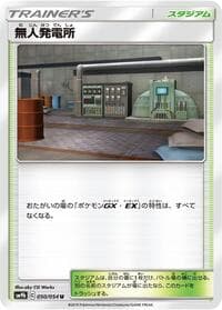 Power Plant - SM9b: Full Metal Wall - Pokemon Japan card