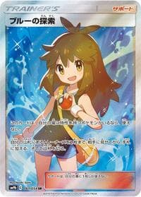 Green's Exploration - SM9b: Full Metal Wall - Pokemon Japan card