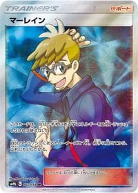 Molayne - SM9b: Full Metal Wall - Pokemon Japan card
