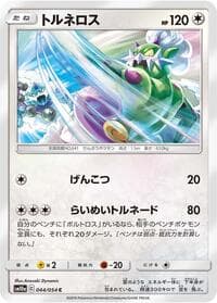 Tornadus - SM10a: GG End - Pokemon Japan card
