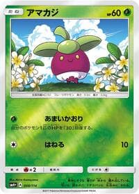 Bounsweet - SM4+: GX Battle Boost - Pokemon Japan card