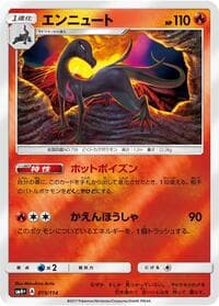 Salazzle - SM4+: GX Battle Boost - Pokemon Japan card