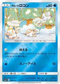 Alolan Vulpix - SM4+: GX Battle Boost - Pokemon Japan card