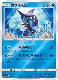 Tapu Fini - SM4+: GX Battle Boost - Pokemon Japan card
