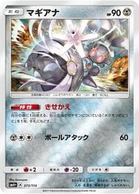 Magearna - SM4+: GX Battle Boost - Pokemon Japan card