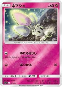 Morelull - SM4+: GX Battle Boost - Pokemon Japan card