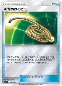 Escape Rope - SM4+: GX Battle Boost - Pokemon Japan card