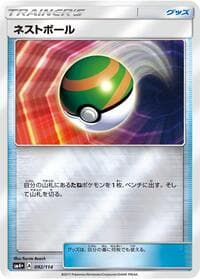 Nest Ball - SM4+: GX Battle Boost - Pokemon Japan card