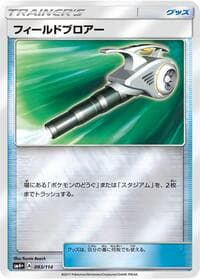 Field Blower - SM4+: GX Battle Boost - Pokemon Japan card