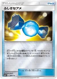 Rare Candy - SM4+: GX Battle Boost - Pokemon Japan card