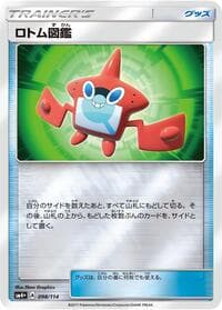 Rotom Dex - SM4+: GX Battle Boost - Pokemon Japan card