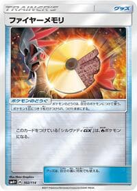 Fire Memory - SM4+: GX Battle Boost - Pokemon Japan card