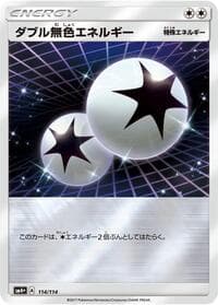Double Colorless Energy - SM4+: GX Battle Boost - Pokemon Japan card