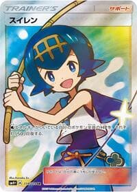Lana - SM4+: GX Battle Boost - Pokemon Japan card