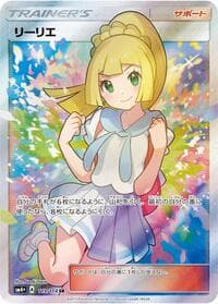 Lillie - SM4+: GX Battle Boost - Pokemon Japan card