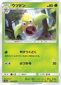 Weepinbell - SM9a: Night Unison - Pokemon Japan card