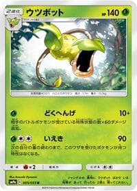 Victreebel - SM9a: Night Unison - Pokemon Japan card