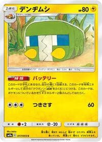 Charjabug - SM9a: Night Unison - Pokemon Japan card