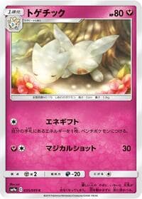 Togetic - SM9a: Night Unison - Pokemon Japan card