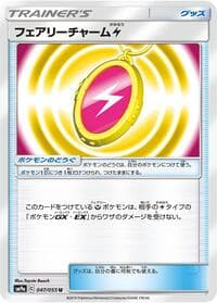 Fairy Charm L - SM9a: Night Unison - Pokemon Japan card