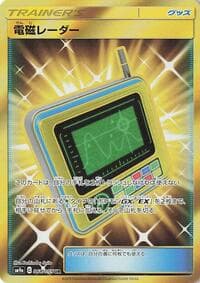 Electromagnetic Radar - SM9a: Night Unison - Pokemon Japan card