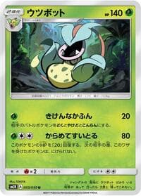 Victreebel - SM2K: Islands Await You - Pokemon Japan card
