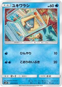 Snorunt - SM2K: Islands Await You - Pokemon Japan card