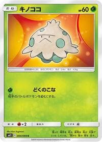 Shroomish - SM11: Miracle Twin - Pokemon Japan card