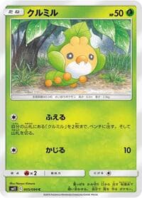 Sewaddle - SM11: Miracle Twin - Pokemon Japan card