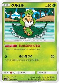 Sewaddle - SM11: Miracle Twin - Pokemon Japan card