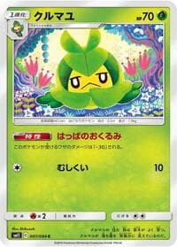 Swadloon - SM11: Miracle Twin - Pokemon Japan card