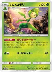 Leavanny - SM11: Miracle Twin - Pokemon Japan card