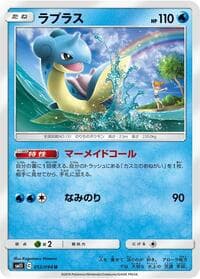 Lapras - SM11: Miracle Twin - Pokemon Japan card
