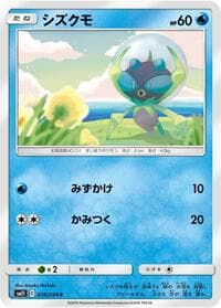 Dewpider - SM11: Miracle Twin - Pokemon Japan card