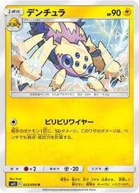 Galvantula - SM11: Miracle Twin - Pokemon Japan card
