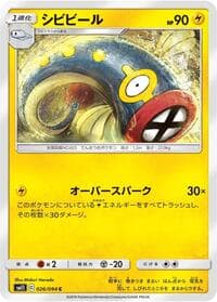 Eelektrik - SM11: Miracle Twin - Pokemon Japan card