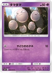 Exeggcute - SM11: Miracle Twin - Pokemon Japan card