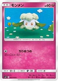 Cottonee - SM11: Miracle Twin - Pokemon Japan card