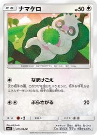 Slakoth - SM11: Miracle Twin - Pokemon Japan card