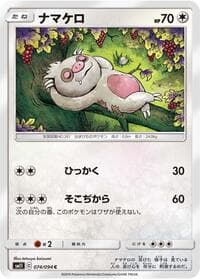 Slakoth - SM11: Miracle Twin - Pokemon Japan card