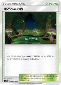 Slumbering Forest - SM11: Miracle Twin - Pokemon Japan card