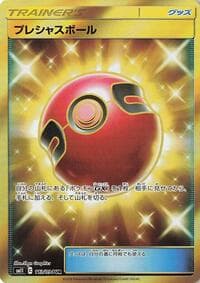 Cherish Ball - SM11: Miracle Twin - Pokemon Japan card